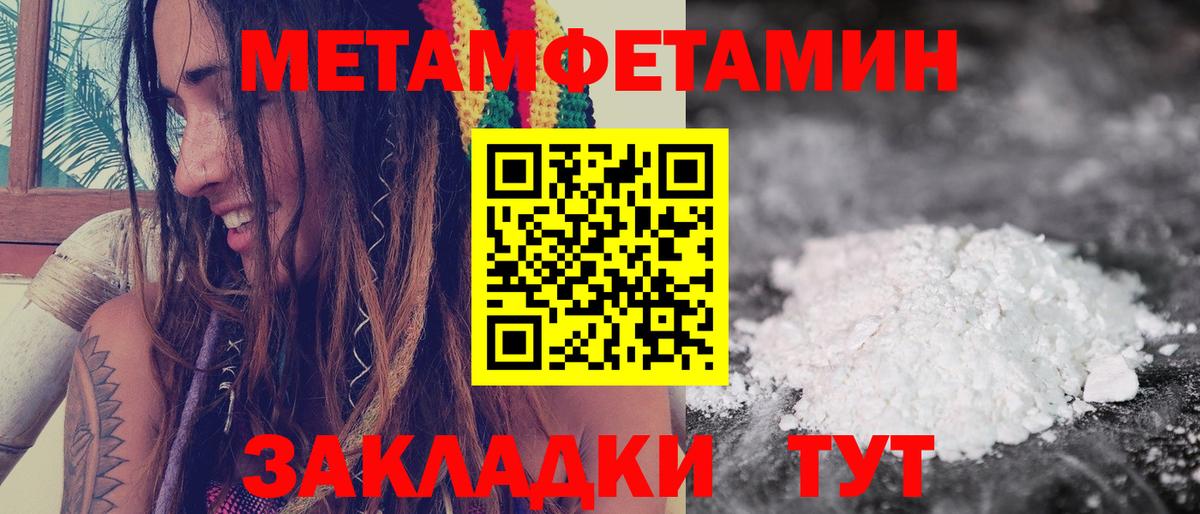 Амфетамин  Amphetamine  Геленджик  Amphetamine Premium 