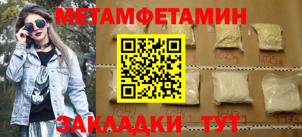 АМФЕТАМИН  Вход с VPN  Геленджик  АМФЕТАМИН VHQ 
