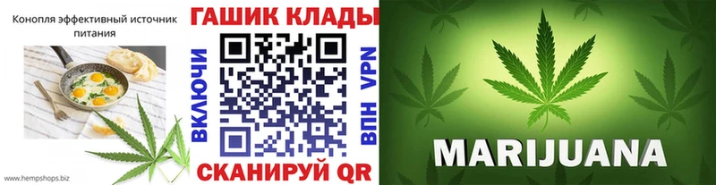 где найти наркотики  Геленджик  Cannafood конопля 
