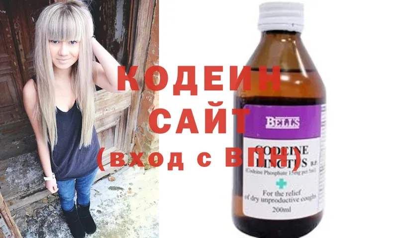 Codein Purple Drank  кракен как зайти  Геленджик 