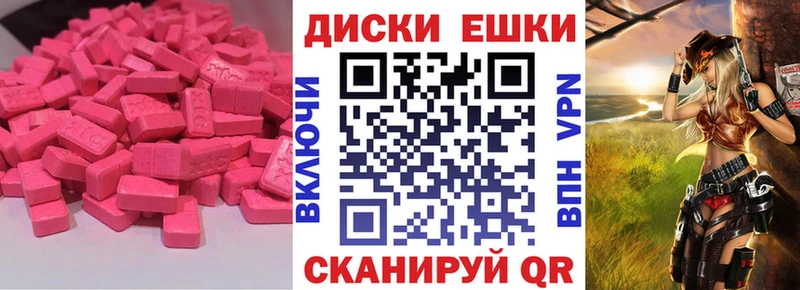 Ecstasy Philipp Plein  Геленджик 