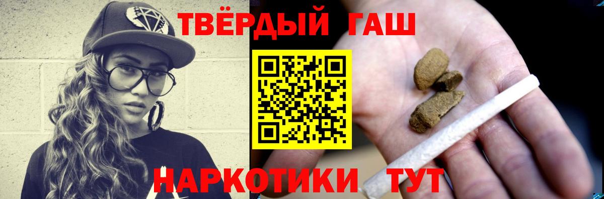 ГАШ  Геленджик  ГАШ Изолятор 