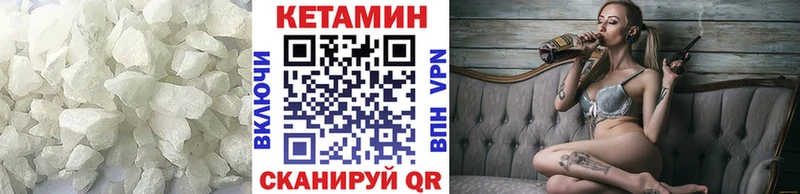 Кетамин ketamine Геленджик