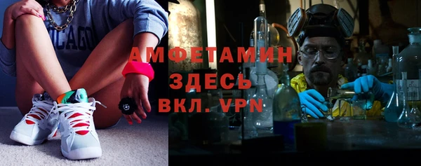метамфетамин Алексин