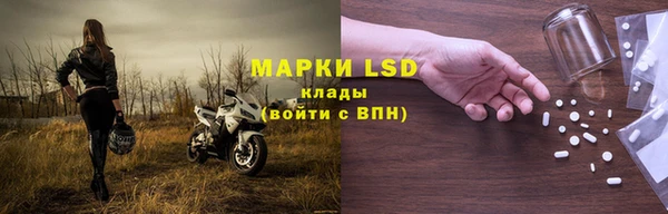 марки lsd Алзамай