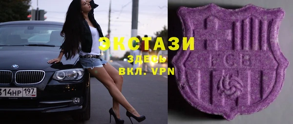 метамфетамин Алексин