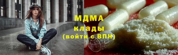 метамфетамин Алексин