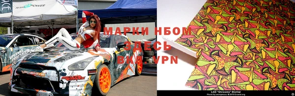 метамфетамин Алексин