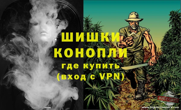 метамфетамин Алексин