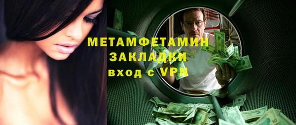 метамфетамин Алексин