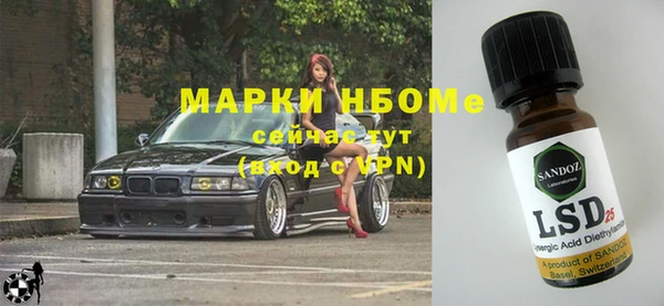 метамфетамин Алексин