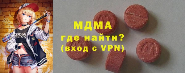 метамфетамин Алексин
