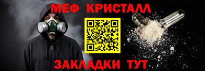 кристаллы Балаково