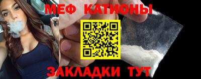 таблы Балашиха