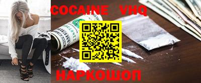 эйфоретик Кимры