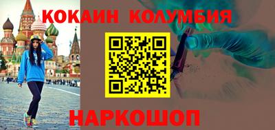 эйфоретик Кимры