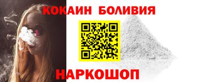 таблы Балашиха