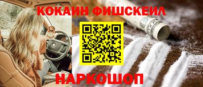мяу мяу кристалл Кинель
