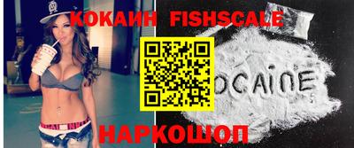 таблы Балашиха