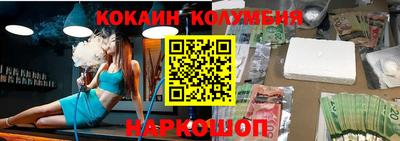 мяу мяу кристалл Кинель