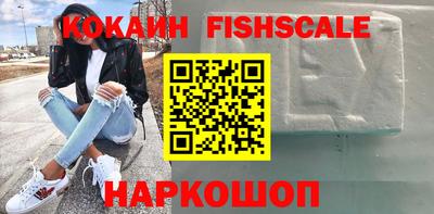 кристаллы Балаково