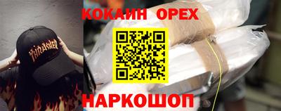 соль ск Балахна