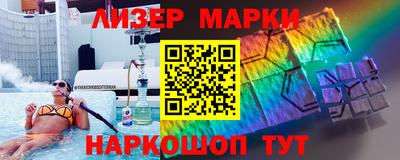 соль ск Балахна