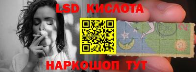 мяу мяу кристалл Кинель