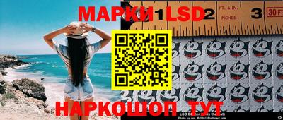 таблы Балашиха