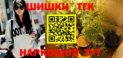 кристаллы Балаково