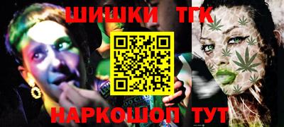 мяу мяу кристалл Кинель