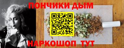 мяу мяу кристалл Кинель
