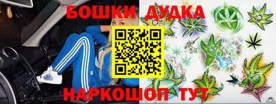 таблы Балашиха