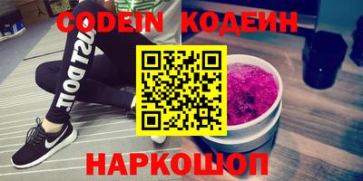 мяу мяу кристалл Кинель