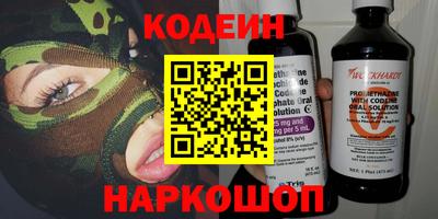 кокаин колумбия Кингисепп