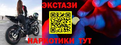 эйфоретик Кимры
