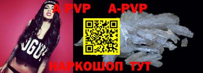 мяу мяу кристалл Кинель