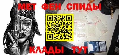 таблы Балашиха