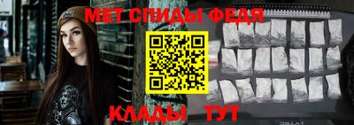 таблы Балашиха