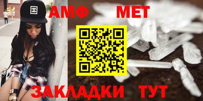 эйфоретик Кимры