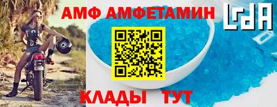 эйфоретик Кимры