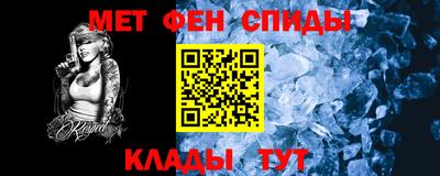 мяу мяу кристалл Кинель