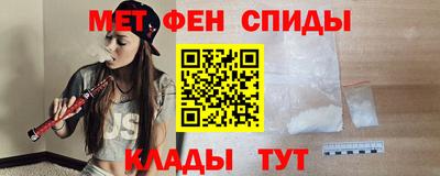 таблы Балашиха