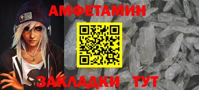 таблы Балашиха