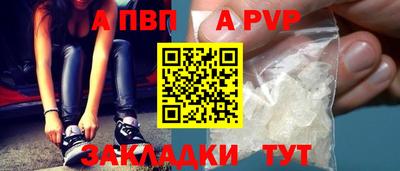 мяу мяу кристалл Кинель
