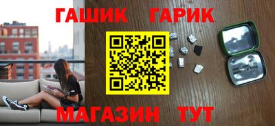 таблы Балашиха