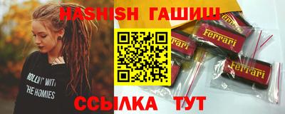 кристаллы Балаково