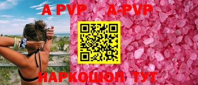 соль ск Балахна