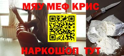 кристаллы Балаково