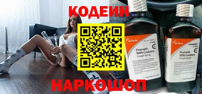 мяу мяу кристалл Кинель